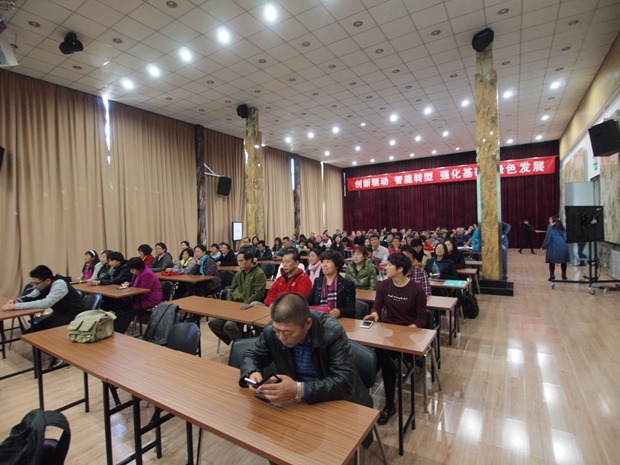 十八禁网站男人鸡鸡插女人逼中关村益心医学工程研究院心脑血管健康知识大讲堂活动（第二期）